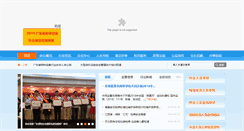 Desktop Screenshot of gdase.com